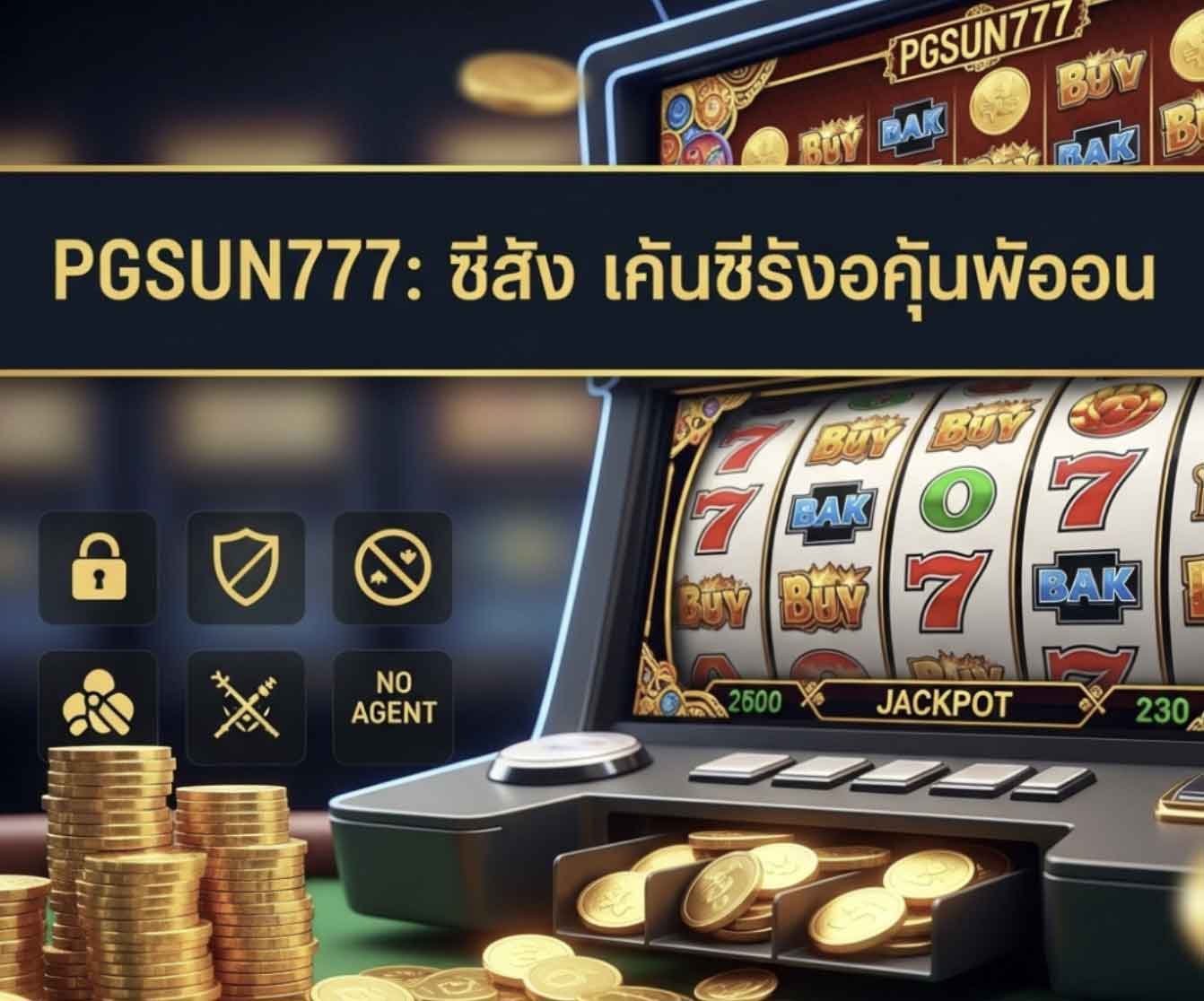 PGSUN777