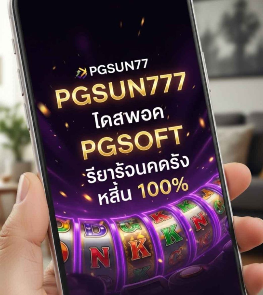 PGSUN777