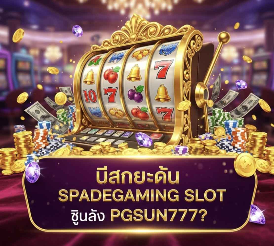 PGSUN777
