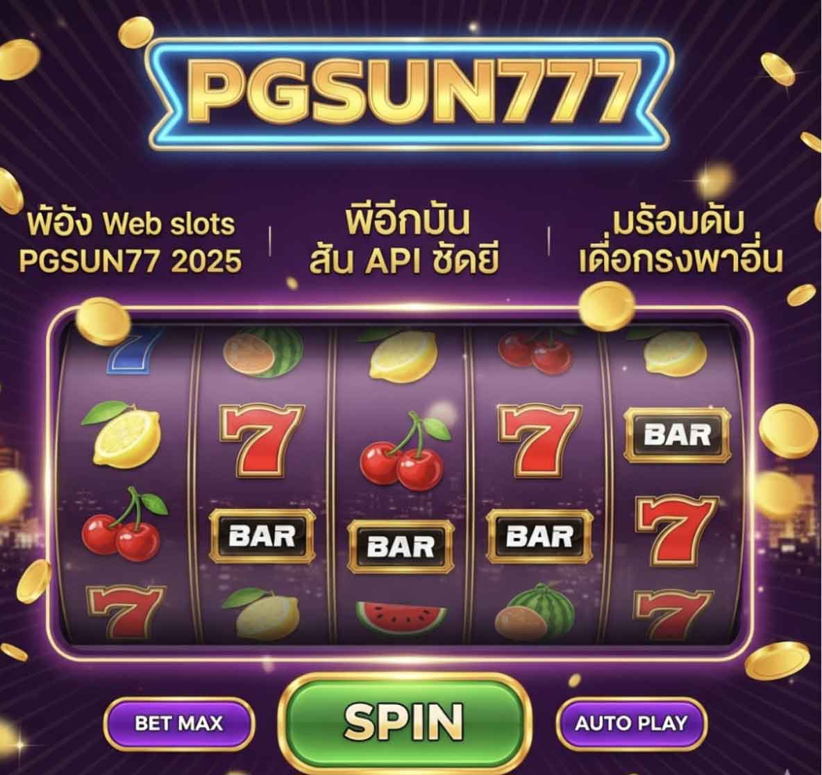 PGSUN777