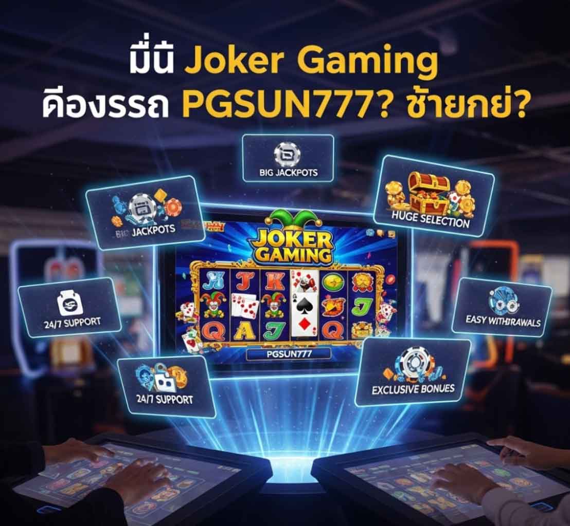 PGSUN777