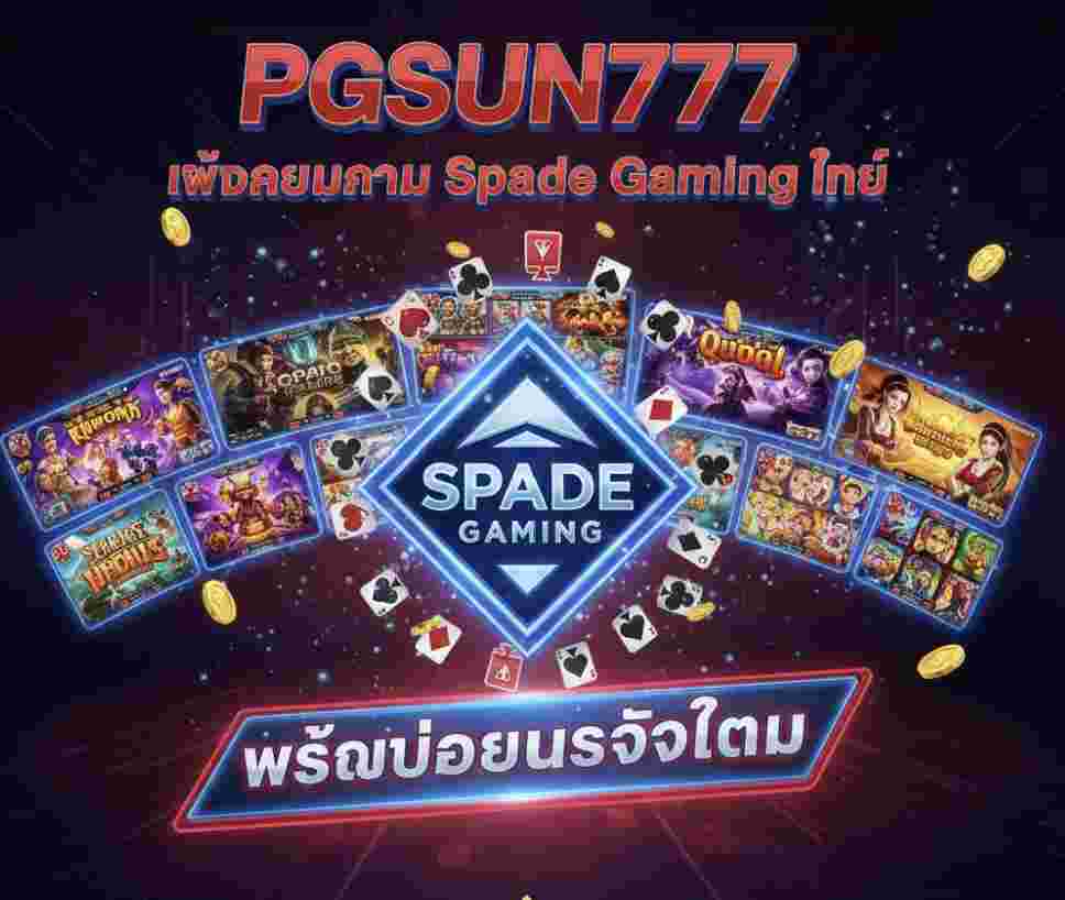 PGSUN777 เว็บรวมเกม Spade Gaming